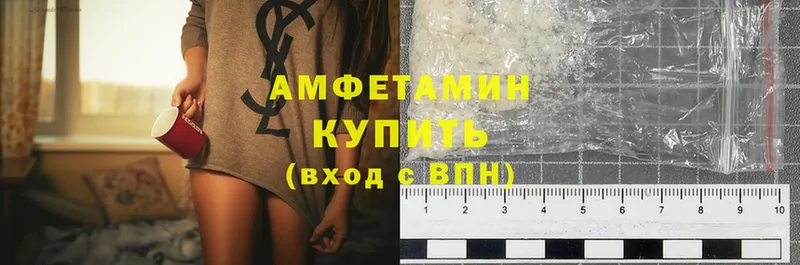 Amphetamine 98%  Саки 