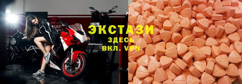 ОМГ ОМГ   продажа наркотиков  Саки  ЭКСТАЗИ 300 mg 