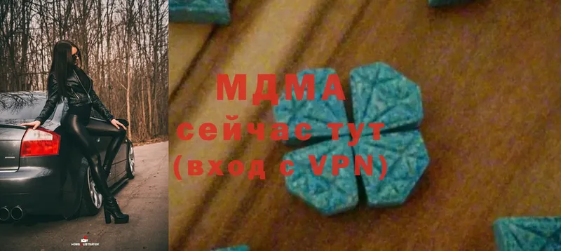 MDMA VHQ  Саки 