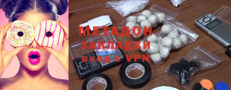 Метадон VHQ  Саки 